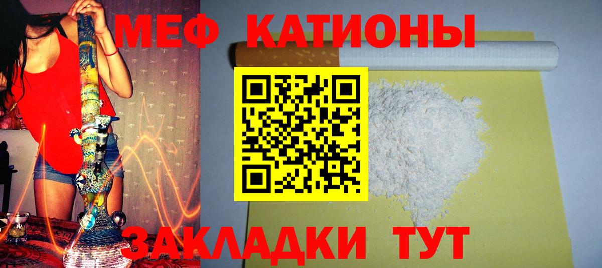 МЕФ мука Октябрьский