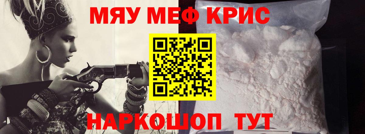 Мефедрон 4 MMC  Вход с VPN  Октябрьский 