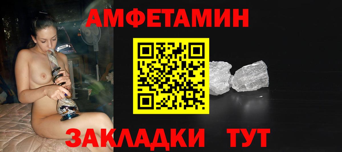 Меф  Каннабис  Октябрьский  MDMA  Вход с VPN  ГАШИШ  МЕФ кристаллы  A PVP СК   COCAIN 