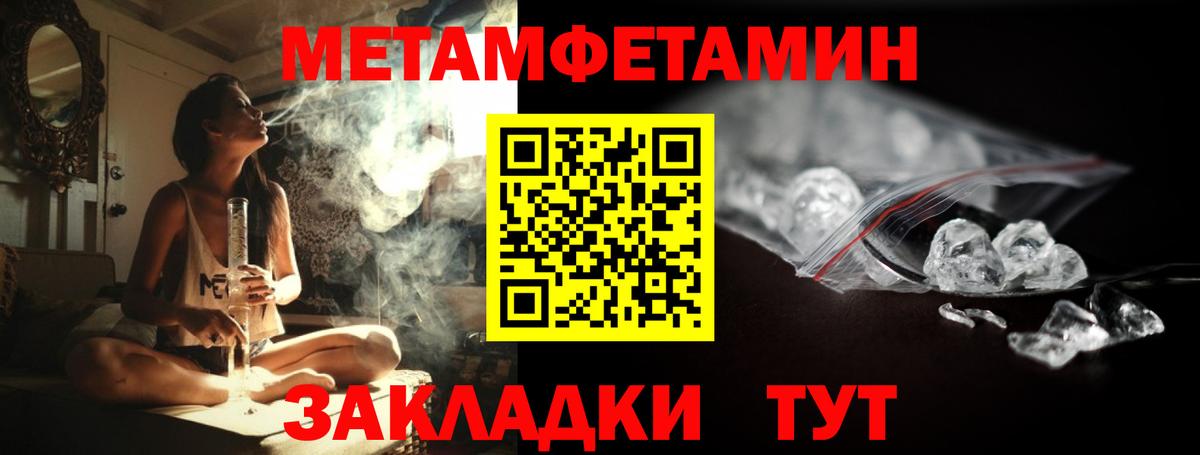Октябрьский  МЕТАМФЕТАМИН кристалл  Вход с VPN  МЕТАМФЕТАМИН кристалл 