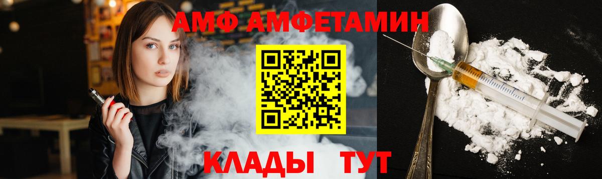 Первитин кристалл Октябрьский