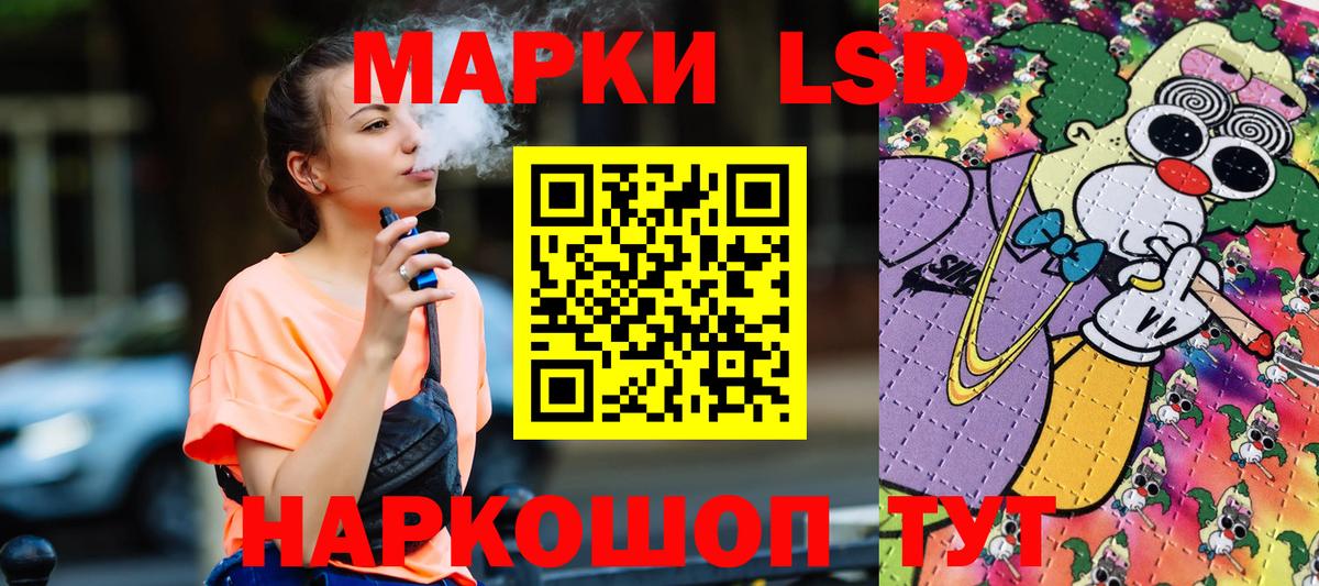 Октябрьский  Марки 25I-NBOMe  Наркотические марки 1,8мг  Вход с VPN  Наркотические марки 1,8мг 
