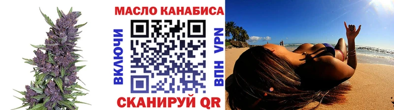 Дистиллят ТГК жижа  закладка  Октябрьский 