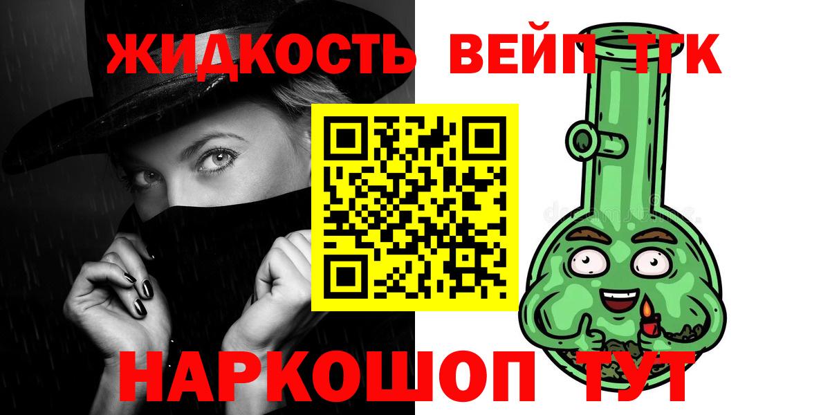 ТГК гашишное масло Октябрьский
