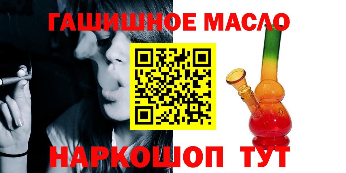 ТГК концентрат  Вход с VPN  Дистиллят ТГК концентрат  Октябрьский 