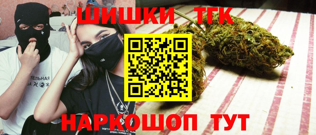 Канабис Amnesia Октябрьский